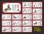 传统文化