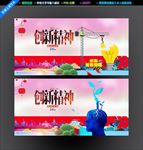 创新竞赛