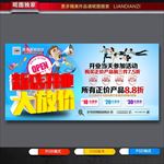 开业