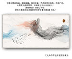 水墨