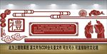 校园文化墙