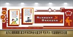 校园文化墙