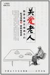 老人