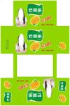 芒果多饮料箱 展开图