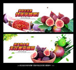 无花果