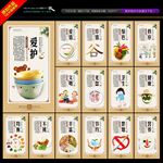 食堂