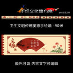 古典水墨书法手绘墙