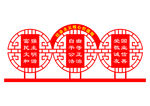 核心价值观造型图片