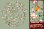高清手绘花鸟团花