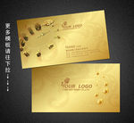 金融名片