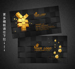 金融名片