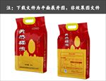 精品大米包装平面图