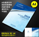 封面封皮