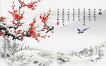 国画梅花图