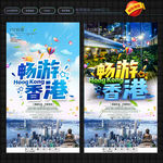 香港