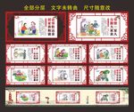 邻里文化