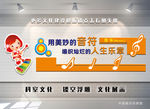 音乐教室文化