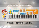 音乐舞蹈