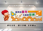 舞蹈室 音乐室