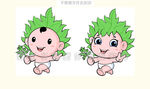 艾草宝宝