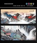 水墨画
