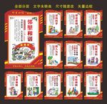 邻里和谐