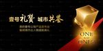 地产户外 奢华 高尔夫 城市