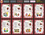 文明礼仪
