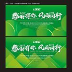 绿色封面