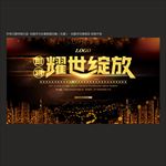 开盘背景