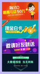 金融banner