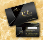 高档VIP卡