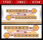 勤学文化