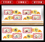 道德文化