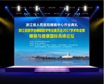 橘子洲头