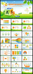 英文字母英语教育学习PPT模板