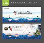 新中式