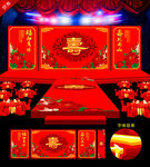 贺寿