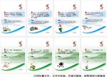 国学释义（浅蓝）