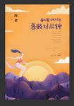 洋房单页