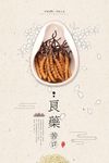 良药苦口