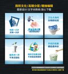 厕所文化