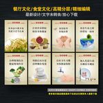 餐厅文化