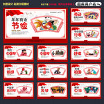 中国梦