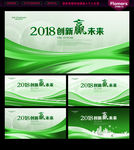 科技背景