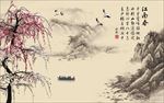 江南春