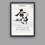 奋斗