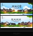 恩施