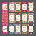 2018 狗年日历 戊戌