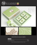 简约素雅绿茶包装设计平面图